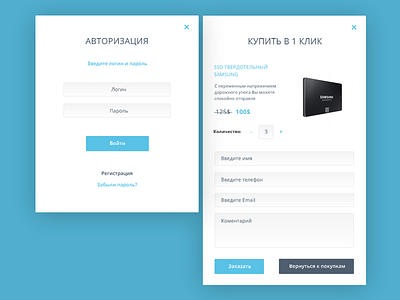 Tech Store design interface shop ui ux