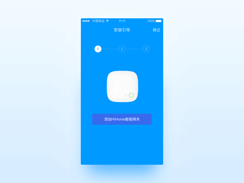 Day093 | Splash Screen blue clean dailyui gif minimal screen splash