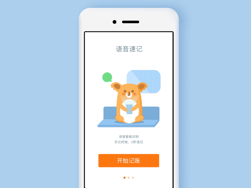 Onboarding Screens illustration onboading principle screens