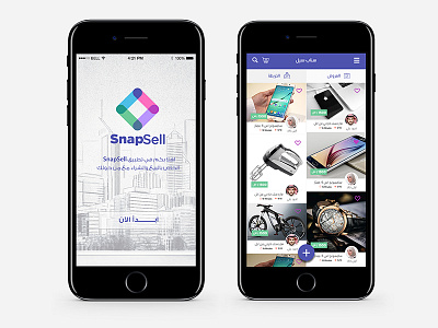 SnapSell App app ui ux