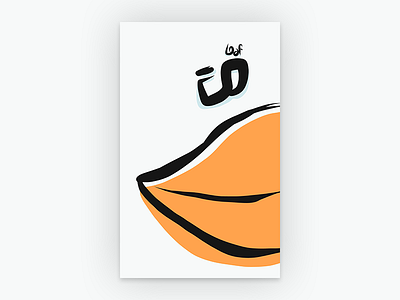 Leaf abstract design drawing illustration poster sketch