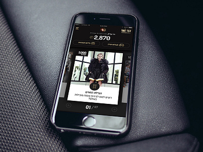 Gindi TLV dark fashion app feed mobile feed shops tab bar tlv