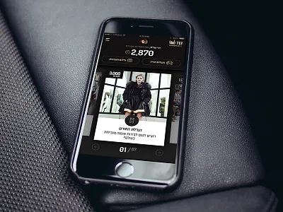 Gindi Tlv app dark fashion feed mobile feed shops tab bar tlv