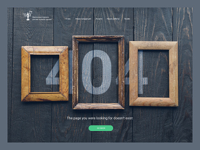 Daily Ui #08. 404 404 art background e commerce flat interface material photo store ui ux web