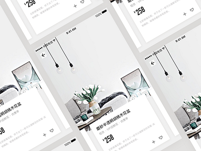 house shopping Ui ps shopping sketch ui ux