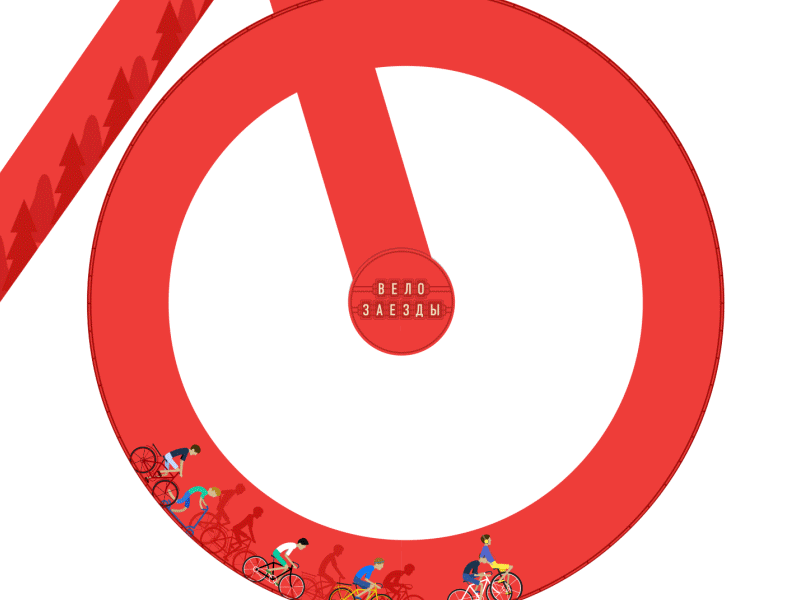 Bike ride activity bicycle bike bike ride festival flat shape layers sport ufa