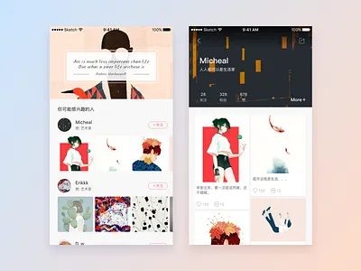 Interface to the artist's personal details art details homepage interface people personal waterfall