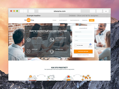 Landing page for SMM Agency design interface landing page smm visual web