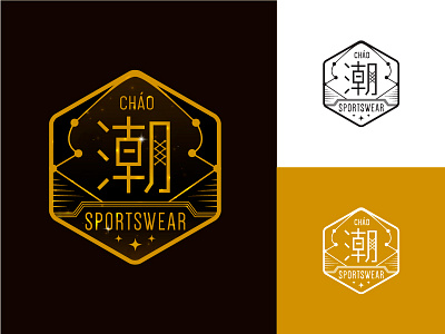 Cháo Sportswear character chinese design illustrator logo sports typography vintage