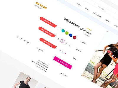 e-commerce e commerce market menu more product profile screen ui ux web