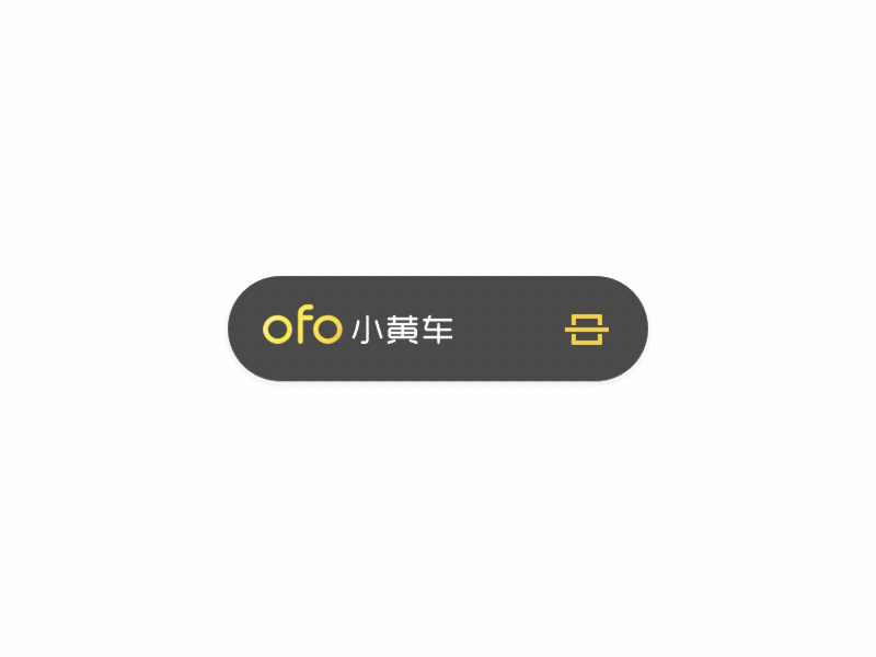 OFO widget animation bike button home ofo principle widget