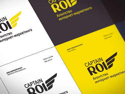 Captain ROI agency. Branding branding identity брендинг фирменный стиль