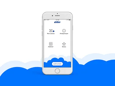 Utair app booking clean fly travel ui ux web