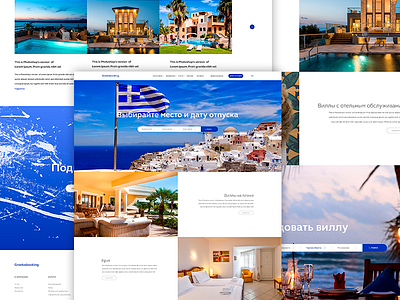 Greecobooking booking clean travel ui ux web