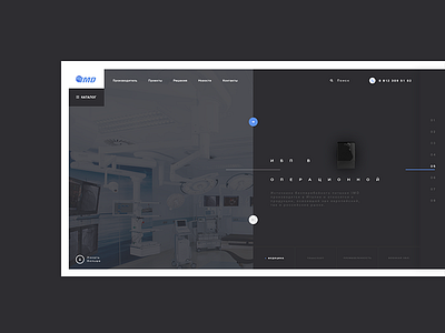 IMD Screen №5 catalog corporate flat medicine promo technology trend ui ux