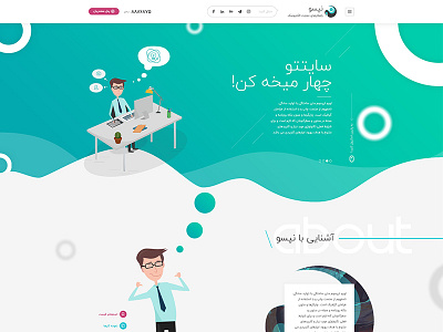 Just another parallax, Nepso :) character gradient illustration parallax ui wave waves web design