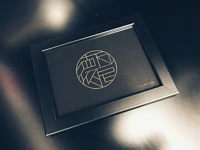 德瓦尼 / Dewani calligraphy flat stamp
