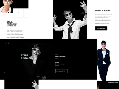 Irina Hakamada oficial website black clean ui ux web