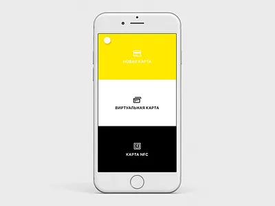 add card Tinkoff bank app bank black clean ui ux wallet white yellow