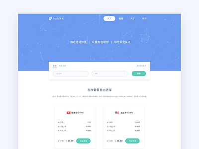 Website Design blue green web web design white