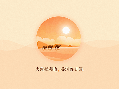 Illustrations illustrations