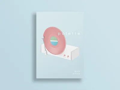 p a l e t t e illustration iu minimalism palette 아이유 팔레트