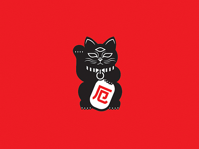 Unlucky Cat bad luck black cat cat icon kitty logo third eye unlucky vector