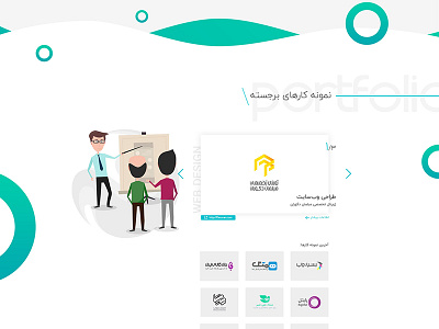 Nepso - Parallax character gradient illustration parallax ui wave waves web design