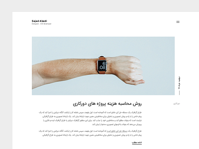 Blog blog clean design farsi minimal persian simple ui web