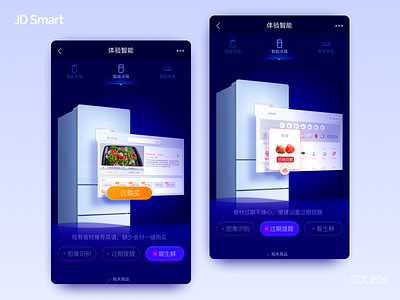 Smart Home UI app betraydan cards design home mobile smart stats ui ux