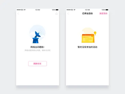 Empty pages calendar event wifi