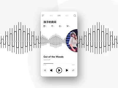 Intelligent speakers app ui ux