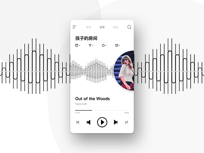 Intelligent speakers app ui ux