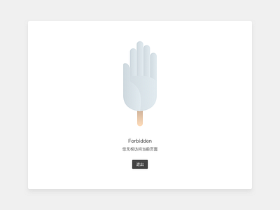 Forbidden design forbidden hand ui web