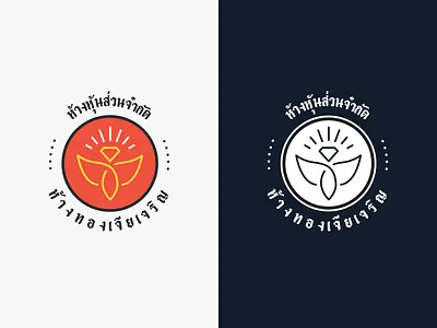 Rubber Stamp badge gold jewelry logo minimal minimalist modern rubber stamp store