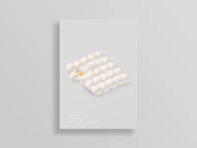 the exception eggs illustration iu minimalism palette 계란 아이유 팔레트
