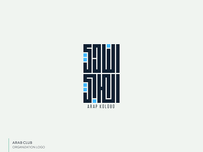 Arab Club Logo arabic calligraphy club kufi lettering logo monogram typography