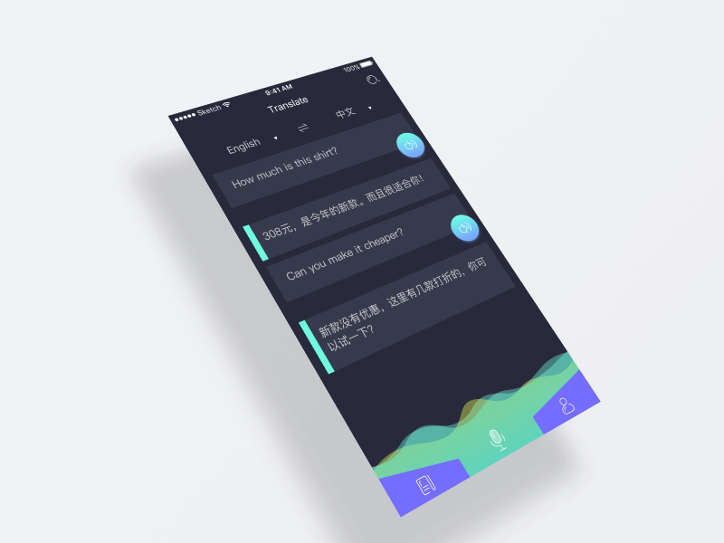 Translate App2 app communication design dynamic effect friend translate ui voice