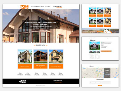 Building Company Website building houses interface ui uiux ux web webdesign webdevelopment website