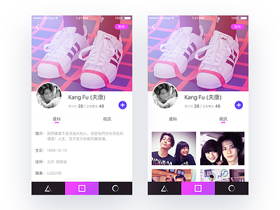 New Shot - 05/19/2017 at 06:33 AM exercises interface