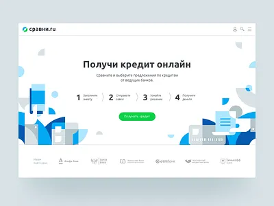 Credit page bank branding compare flat graphics money pattern ui web