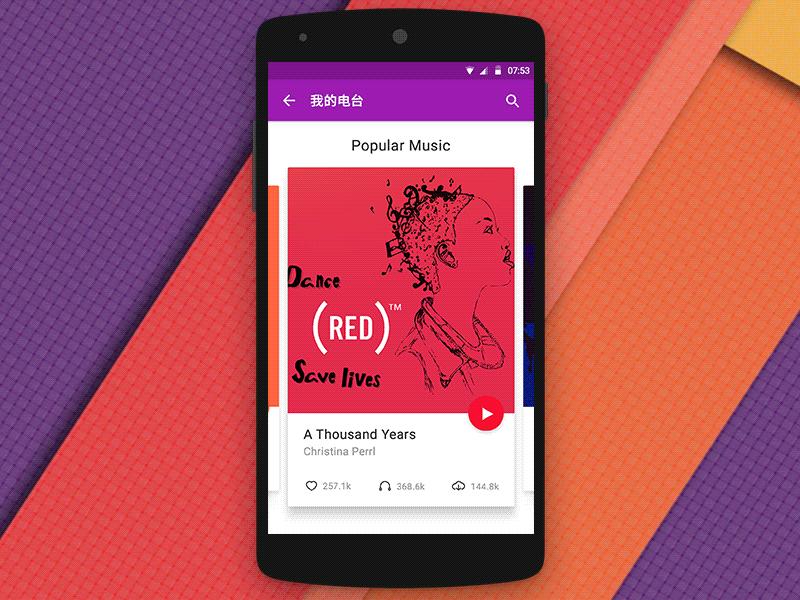 Melody Music app shot two