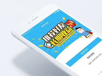 Activity interface ui