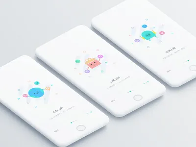 Wi-Fi interface 02 guide pages