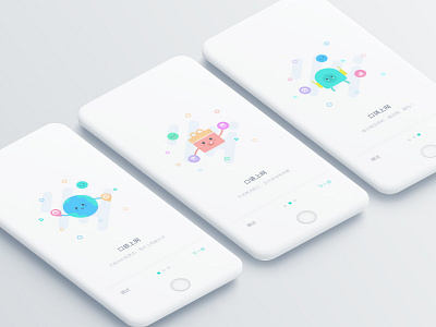 Wi-Fi interface 02 guide pages