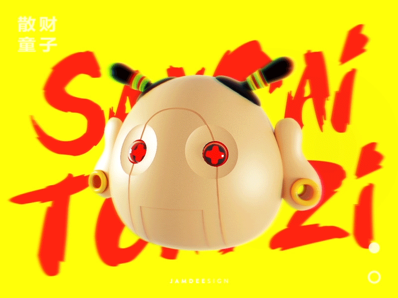 Sudhana | 散财童子 3d animation bongo coin graphic illustration money motion rhino sudhana vray 散财童子