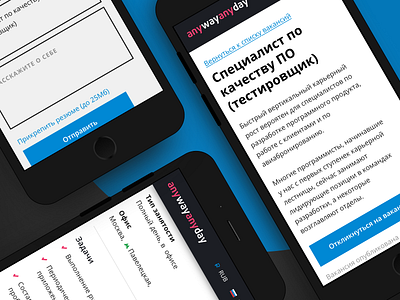 Dribbble Vancancy Anywayanyday Daily UI adaptive daily ui hire hr job mobile page responsive slider ui website