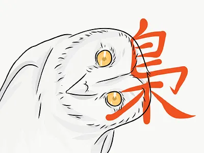 Owl adobe adobedraw black chinese color draw illustration line owl red white