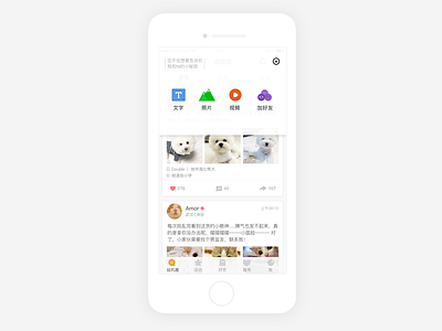 GUJI APP app pet social ui