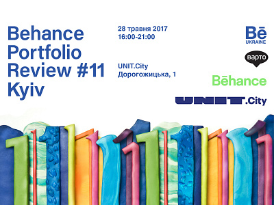 Poster BPR11 KYIV